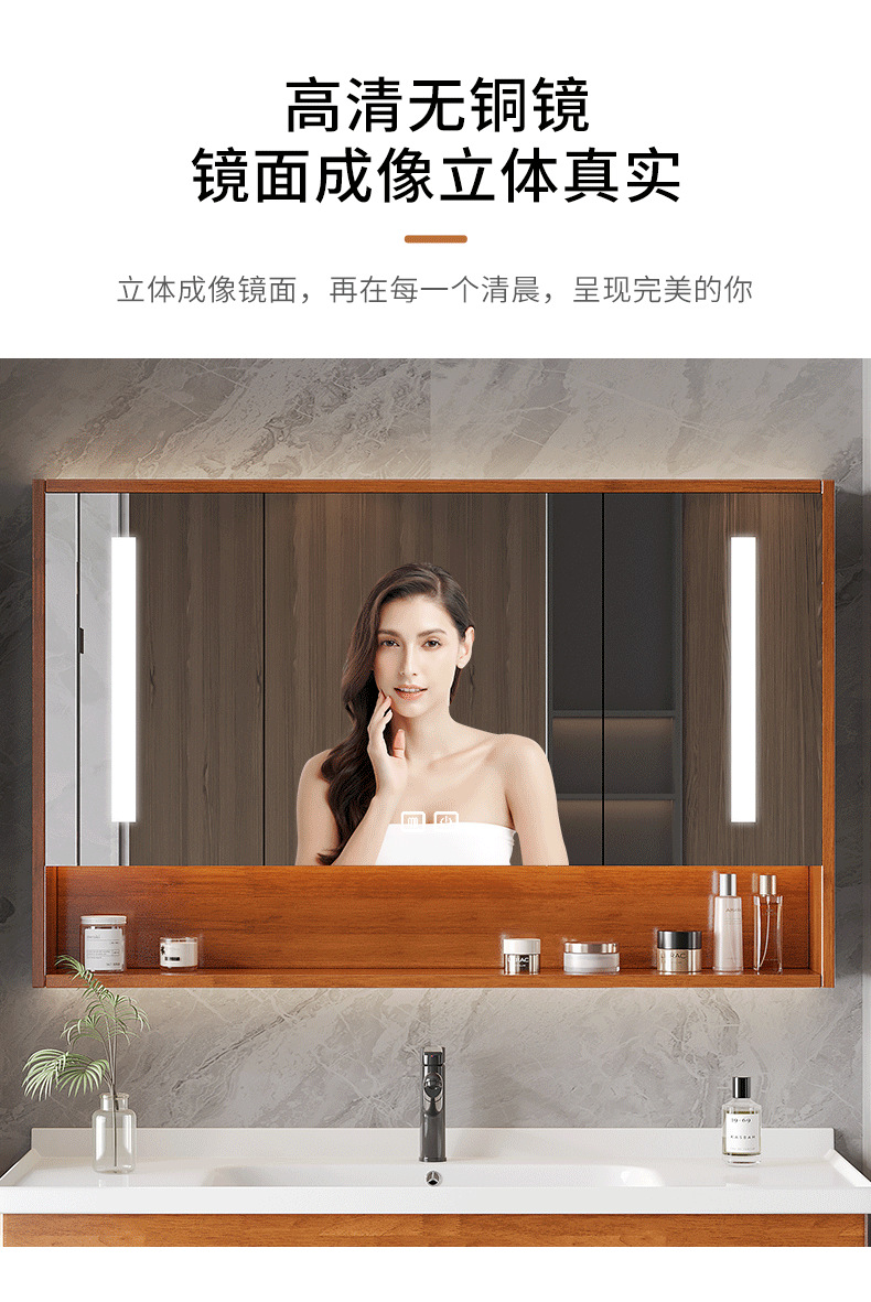 橡木浴室柜组合卫生间洗漱台陶瓷一体盆洗手洗脸盆柜卫浴智能镜柜