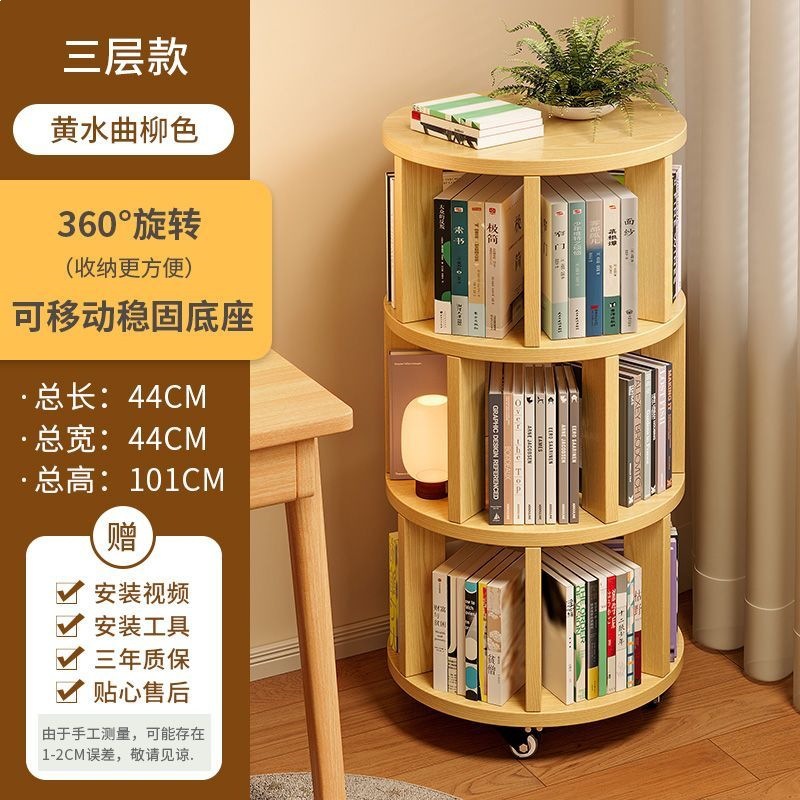 360 degree rotating bookshelf, bookshelf, space saving, children's floor standing picture book rack, simple home use, student easy storage rack