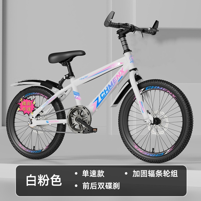 Mountain bikes for boys and girls aged 4-6 to 12, adults, children, mountain bikes with disc brakes, elementary school students, 22 inch bikes