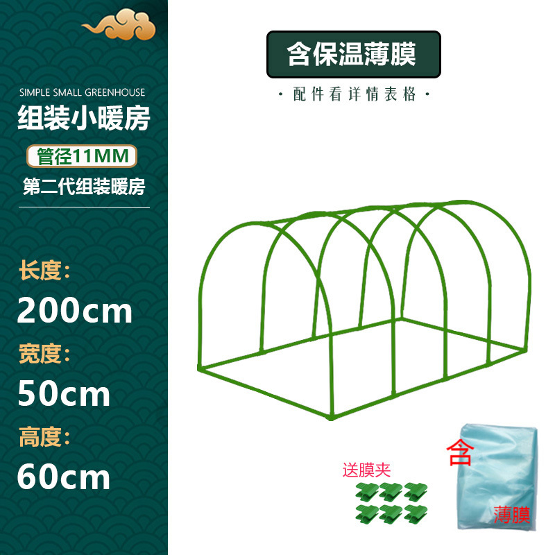 Arched flower insulation outdoor flower room assembly winter flower warm room balcony courtyard vegetable antifreeze warm shed factory direct sales
