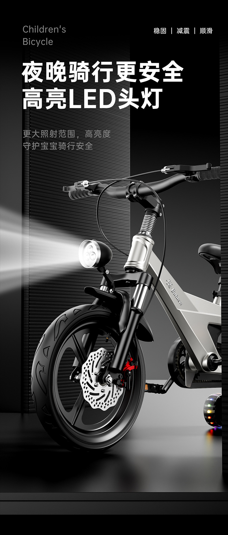 New bicycle magnesium alloy integrated wheel for boys aged 3-9, girls and boys, bicycle for children, bicycle for children