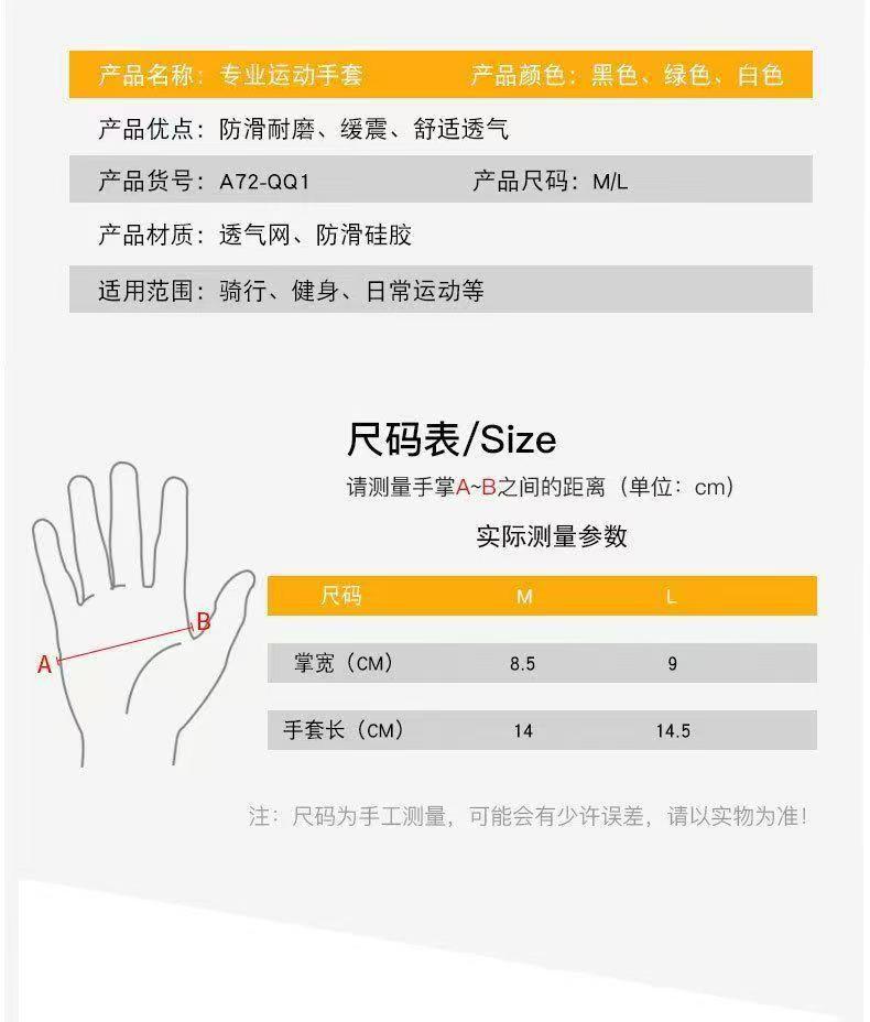 Cycling fitness half finger gloves for men and women, anti slip, shock-absorbing, breathable road bikes, mountain bikes, thin gloves