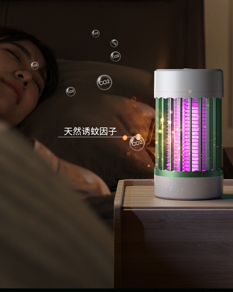 Cross border mosquito repellent device, indoor mosquito killer lamp, household electric shock mosquito killer, bedroom, pregnant woman, physical silent mosquito killer, scan