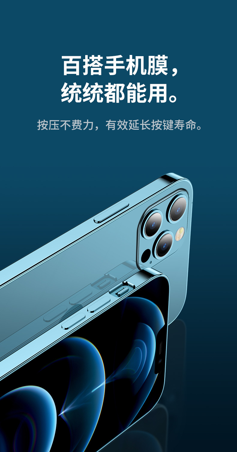 Suitable for iPhone 16 electroplating TPU transparent phone case Apple 15 with lens film 14pro anti drop 13 anti fingerprint