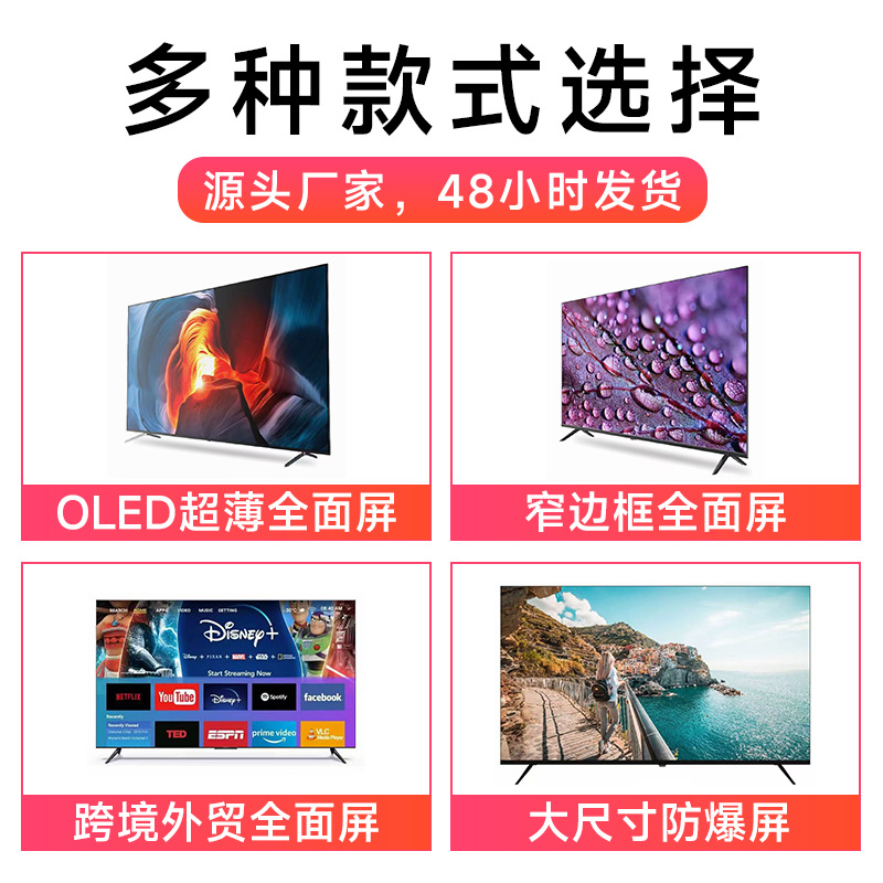 Умный ЖК-телевизор Shijietong Smart TV 65