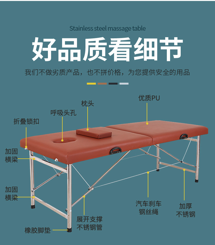 海绵便携式加固双梁美容床厂家批发可折叠推拿床家用美容床按摩床