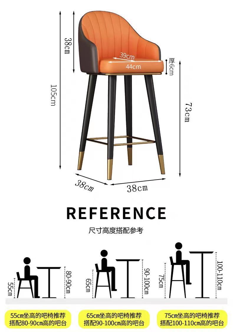 Барный стул Chengtai Furniture модель 6232 в современном стиле