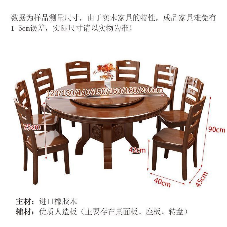 Chinese solid wood round table dining table, household solid wood induction cooker dining table turntable combination, hotel carved round dining table dining table