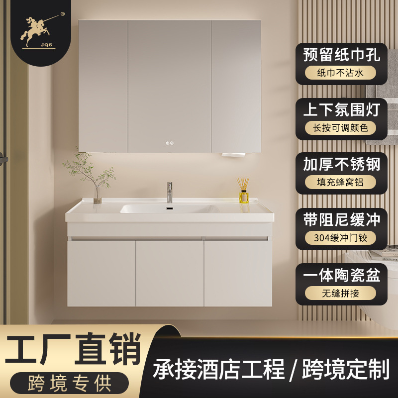 304 stainless steel bathroom cabinet combined with ceramic, one set of washbasin, bathroom sink, washbasin, and basin integrated