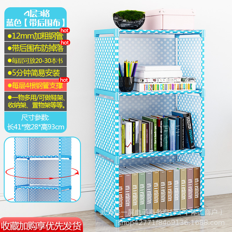 Simple bookshelf multifunctional storage rack, floor standing bookshelf, children's student desk small shelf, dust-proof storage rack