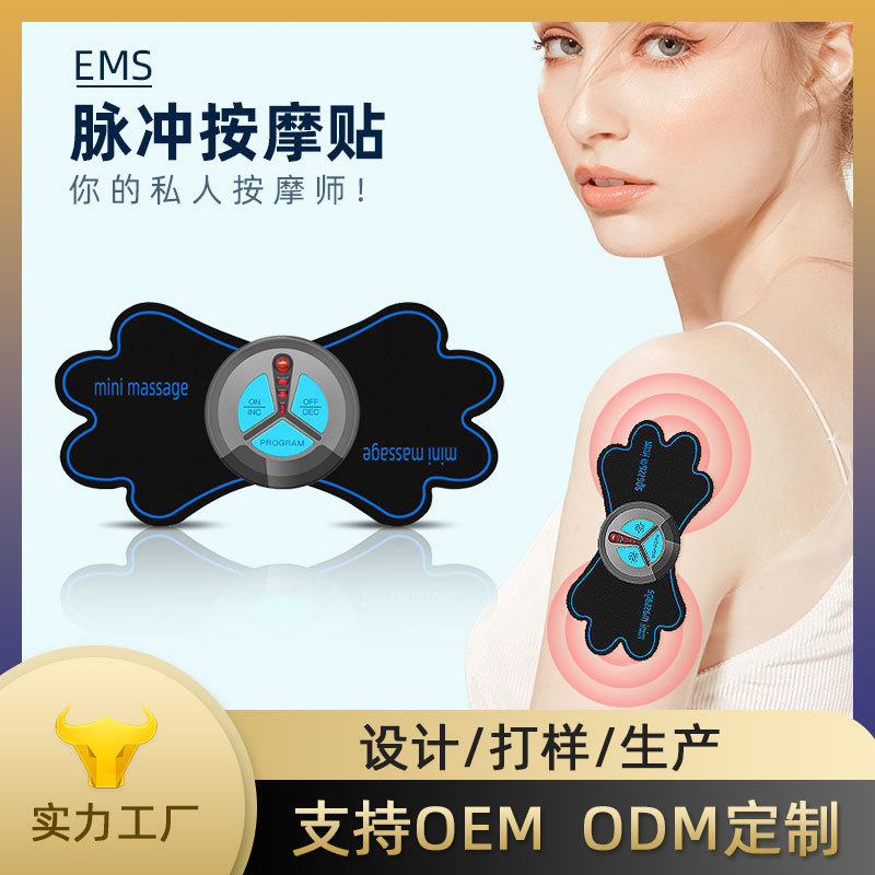 EMS Массажный пластырь для шеи и плеч Chuansheng