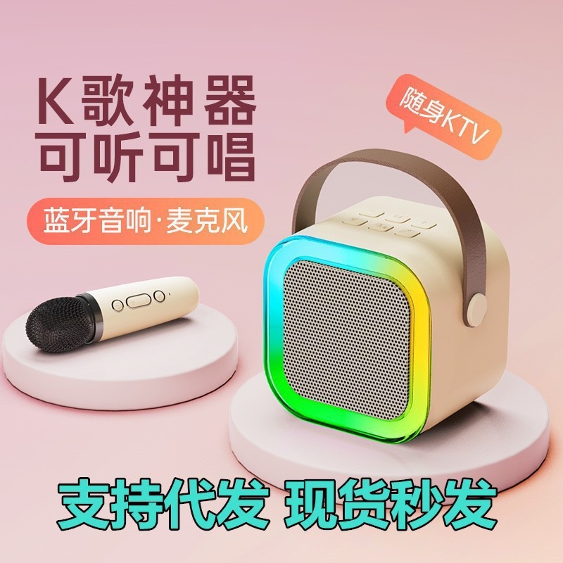Беспроводная караоке-колонка с микрофоном K1/Y1