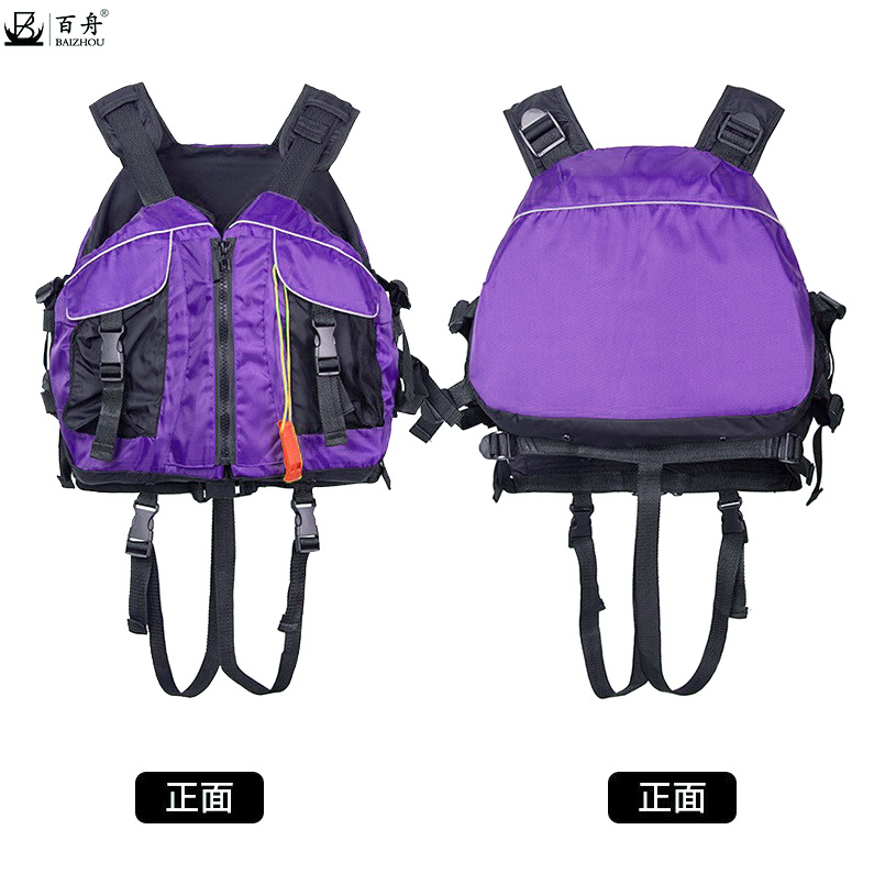 Manufacturers Wholesale Beetle Lifejackets Canoe Loong Boat Water Rafting Surfing Large Buoyancy Printable LOGO