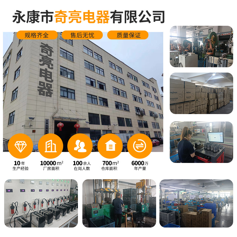 Тостер для завтрака Qiliang QL-318 из нержавеющей стали
