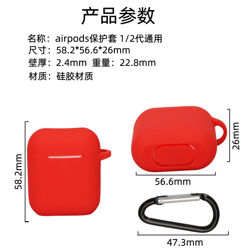 Suitable Airpodspro3 protective case for Apple wireless Bluetooth earphones, silicone one-piece thick earphone cover