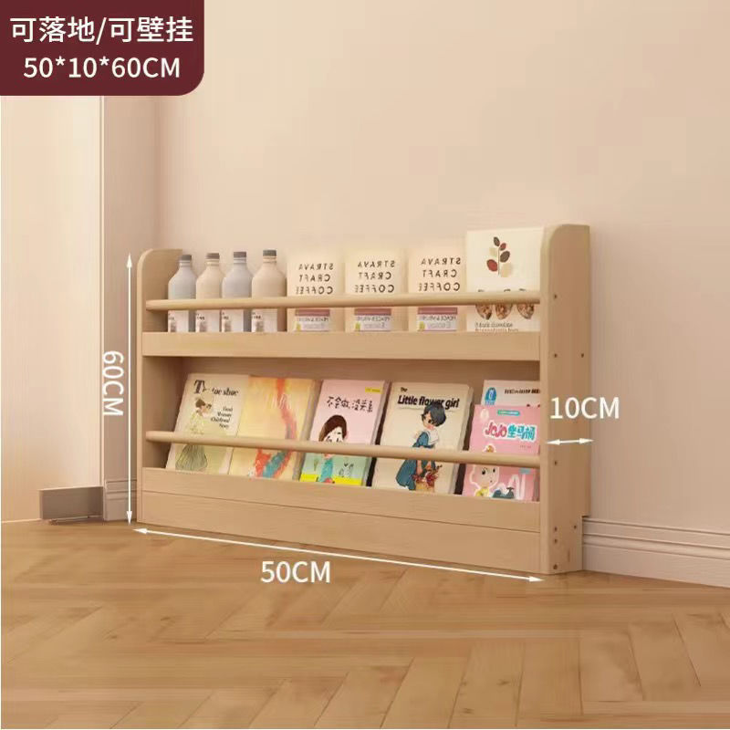 Floor standing bookshelf behind the door, bedroom storage rack against the wall, multi-layered storage rack with solid wood wall mounted, ultra-thin bookshelf for children