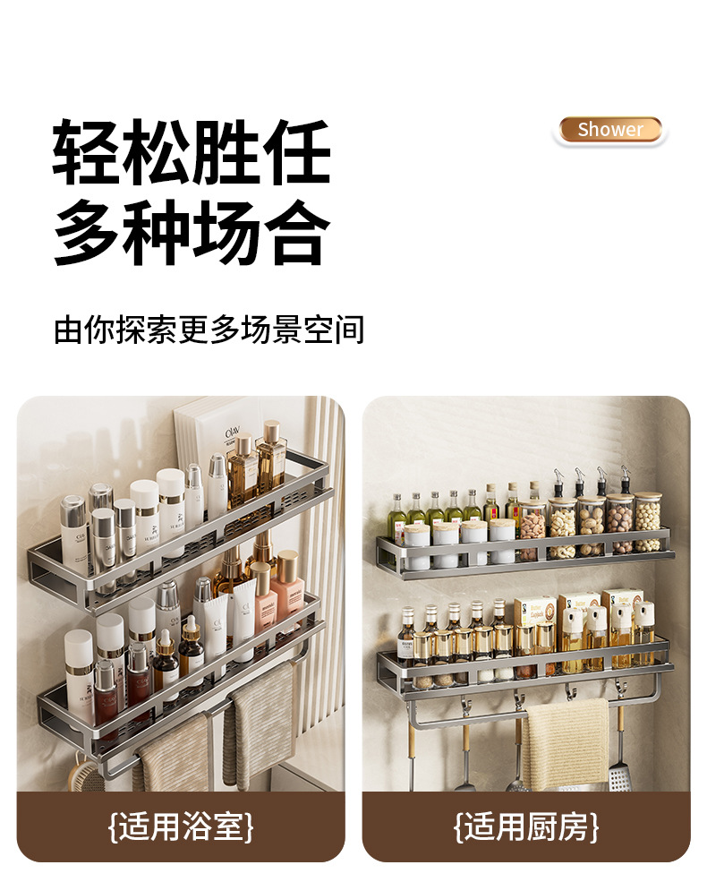 Bathroom storage rack without punching holes, bathroom washbasin, shower area, wall mounted toilet storage rack