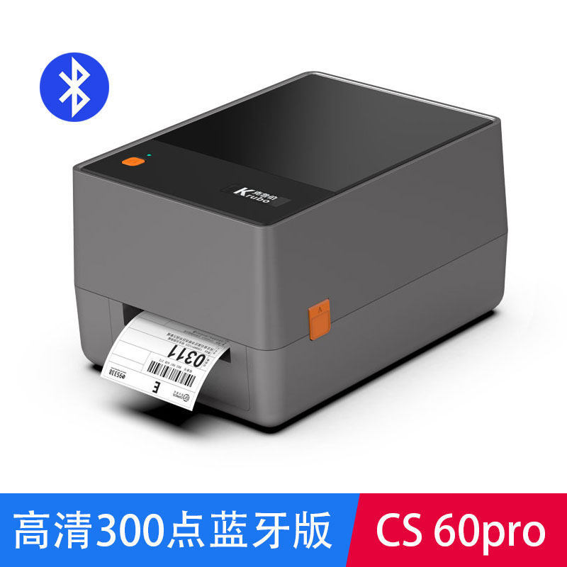 Krupp washing label printer with cutting blade, clothing washing label, satin silk, nylon belt, home textile, hang tag, barcode cutting
