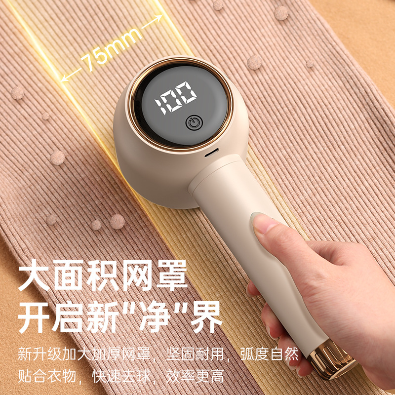 Машинка для стрижки волос WuJing DH-001 с цифровым дисплеем