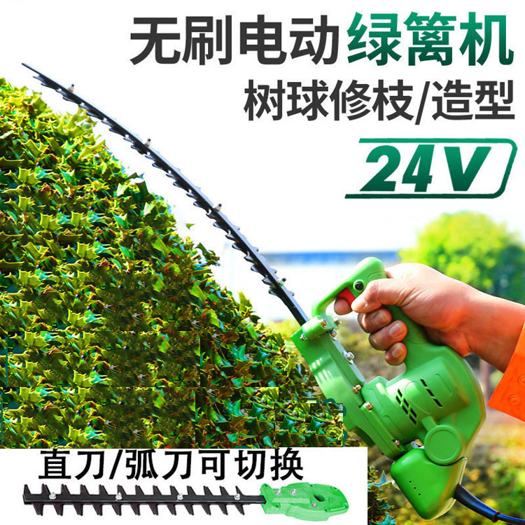 修剪球树灌木绿篱机 24V锂电池修枝剪 轻便型双刃绿化带修剪机