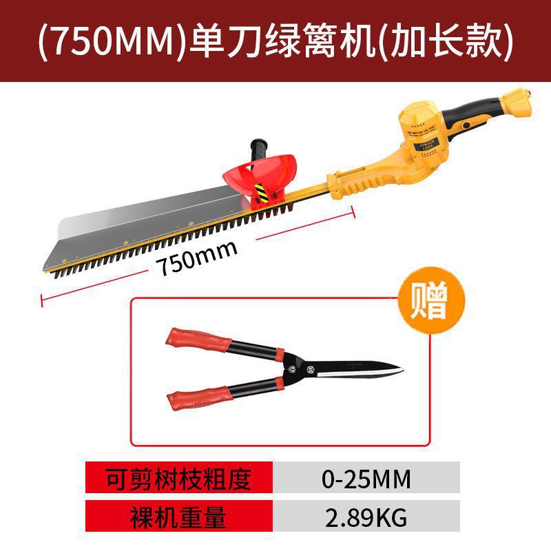 Wholesale rechargeable lithium electric hedge trimmer, garden greening tea cutting machine, tea leaves, shrubs, tree balls, pruning machine, hedge trimmer