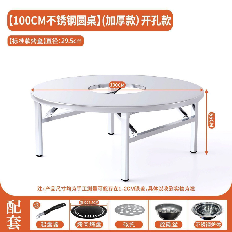 Stainless steel integrated hot pot table, induction cooker, barbecue Korean style stove, restaurant foldable storage square table, folding table