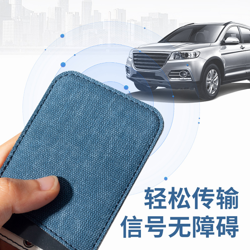 Подходит для Hongqi Tesla Xiaomi Byd Nio Deep Blue Honda Buick Card Block Pack
