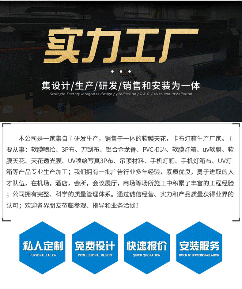 卡布灯箱_09-1