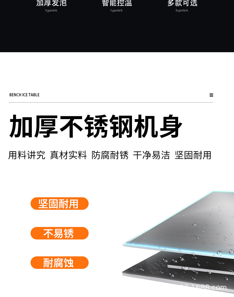 顺丰包邮冷藏保鲜工作台商用冷藏冷冻双温双控奶茶店操作台