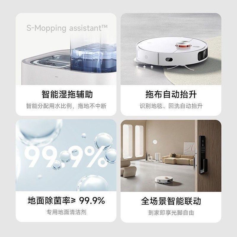 Робот-пылесос Sweepin Robot для сухой и влажной уборки