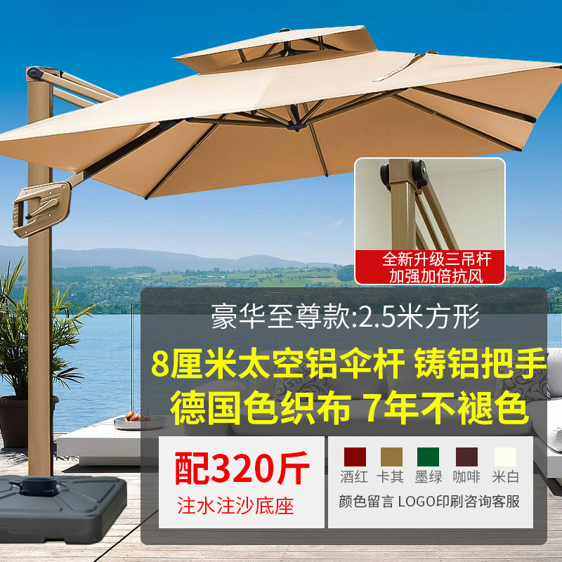 Садовый зонт для улицы Yu Yi Outdoor римского типа