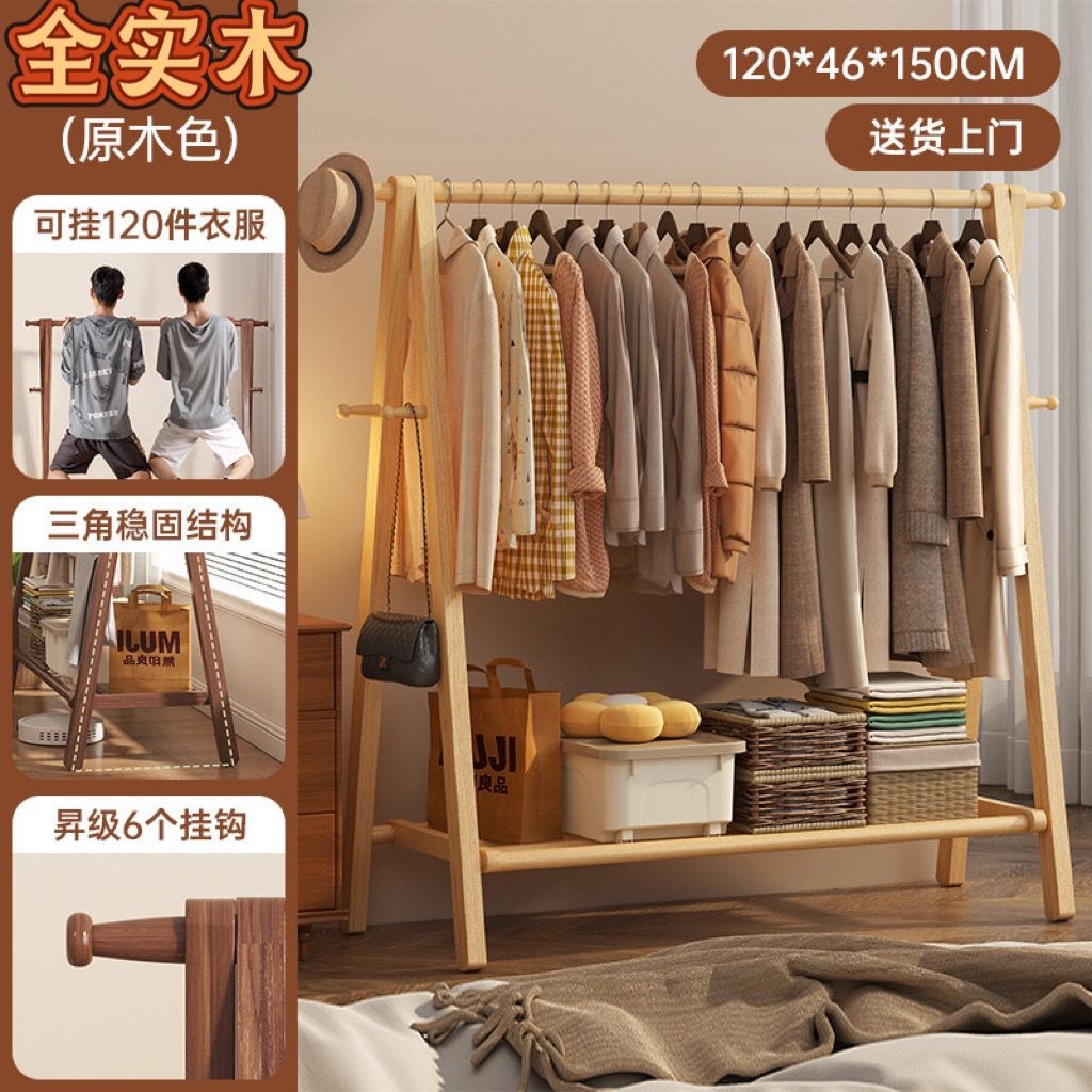 Clothes rack, foldable solid wood clothes hanger, floor to ceiling bedroom clothes hanger, home living room clothes storage room clothes drying rack