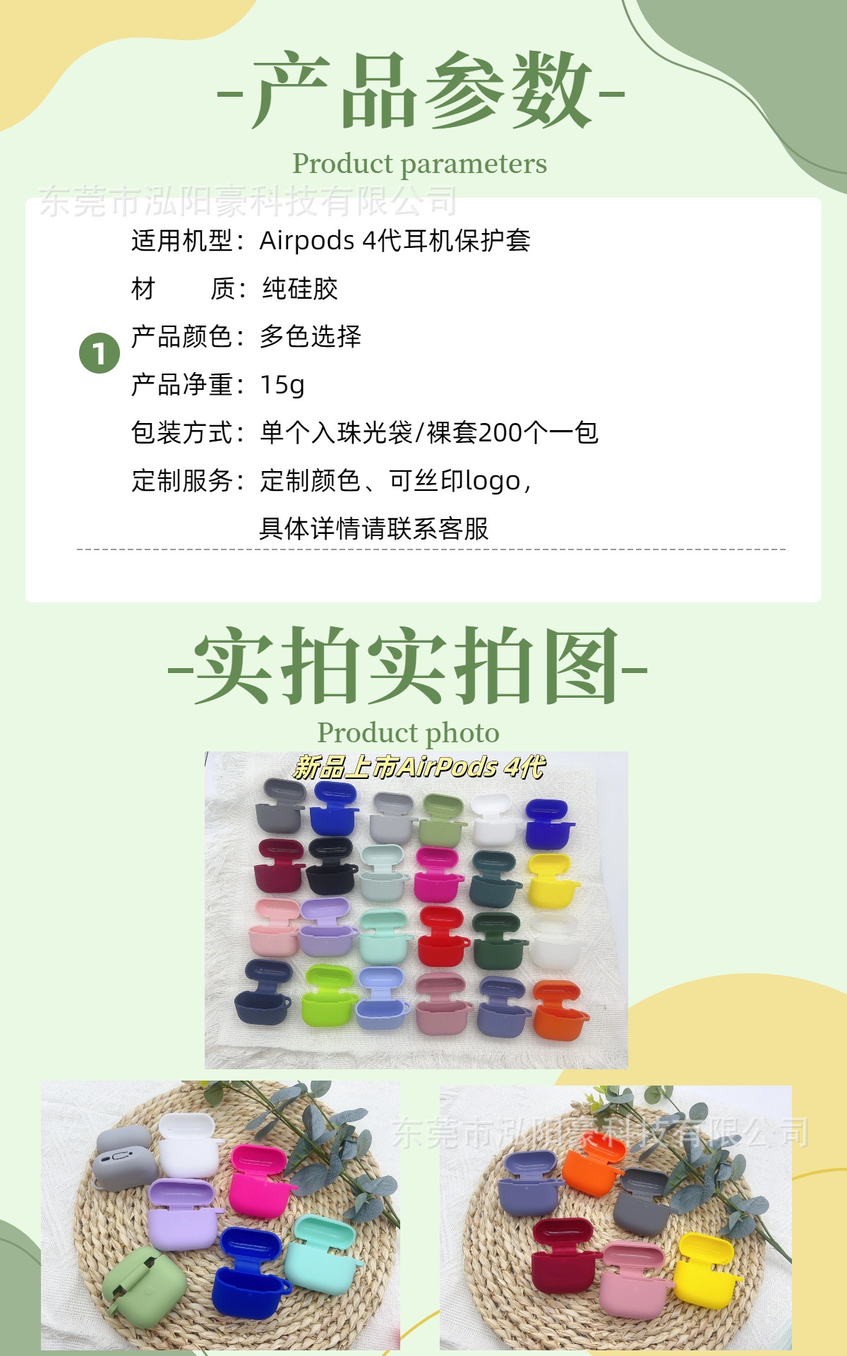 2024新款airpods4保护套适用苹果4代硅胶蓝牙耳机保护套耳机软壳