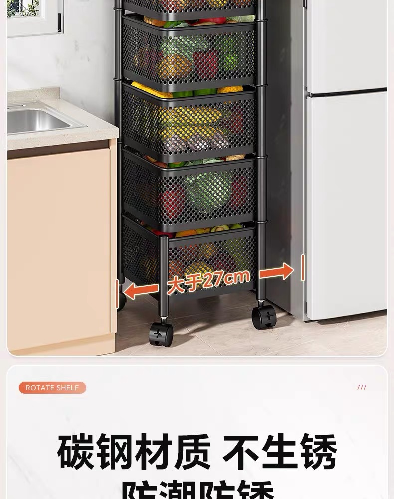 Rotating storage rack, kitchen vegetable floor, multi-layer fruit and vegetable basket, household multifunctional mobile storage rack