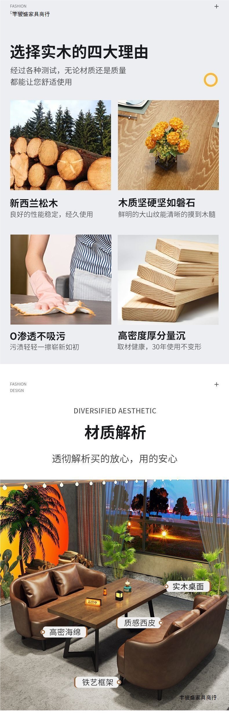 Комплект мебели в стиле ретро-кемпинга Fengjunsheng для кафе и баров