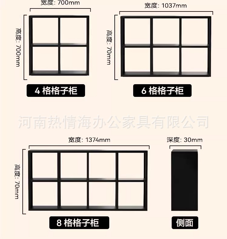 自由组合格子柜铁艺幼儿园书架钢制卡莱克柜子家用储物柜
