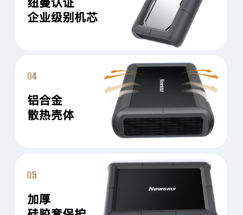 纽曼星际移动硬盘2T 3T 4T 6T 8T 18T 20T大容量 3.5英寸桌面式
