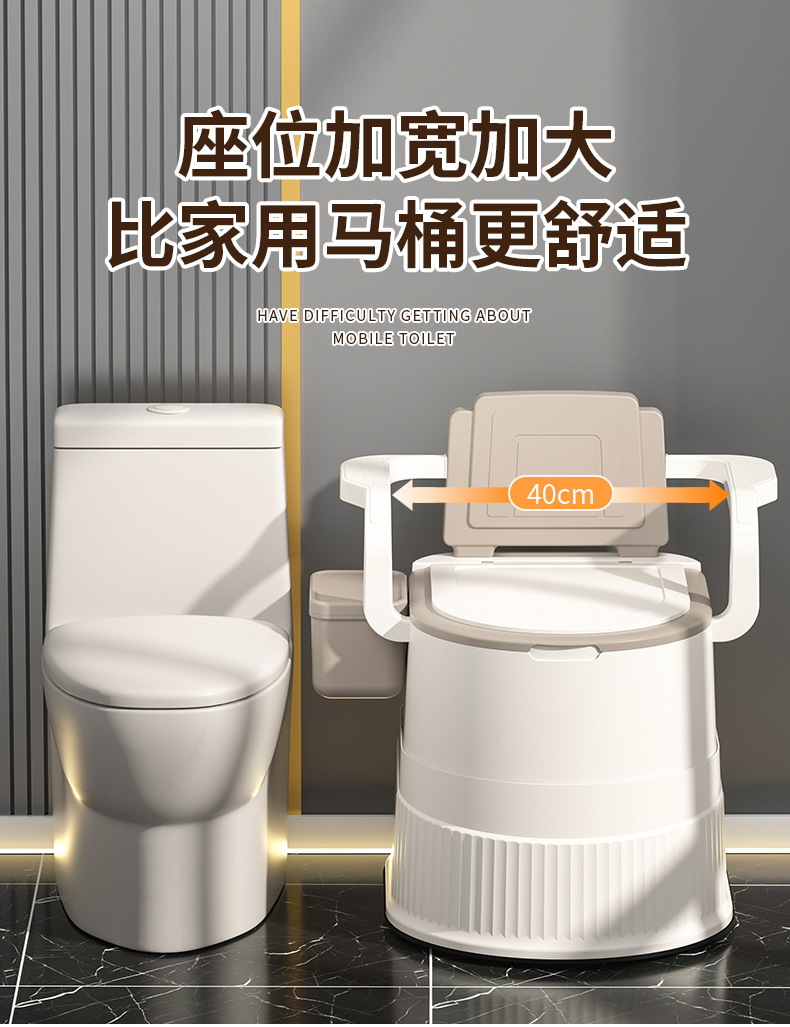 Toilet for pregnant women, elderly people, mobile toilets, portable urinal seats, household toilet seats, bedroom urinals