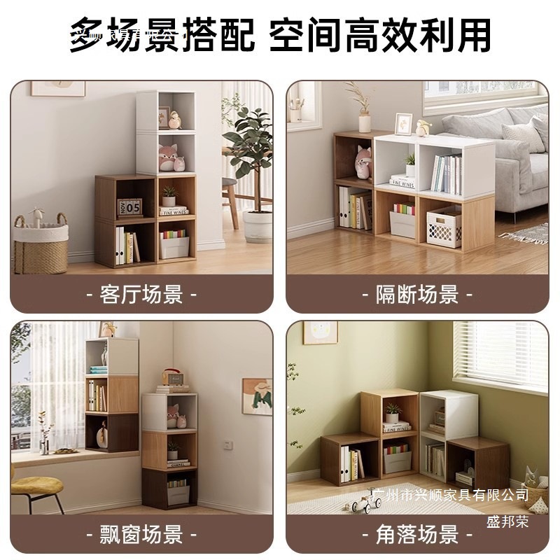 Bookshelf, floor to ceiling storage rack, free combination grid, office small cabinet, storage and storage cabinet