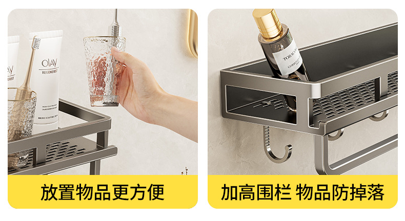 Bathroom storage rack without punching holes, bathroom washbasin, shower area, wall mounted toilet storage rack