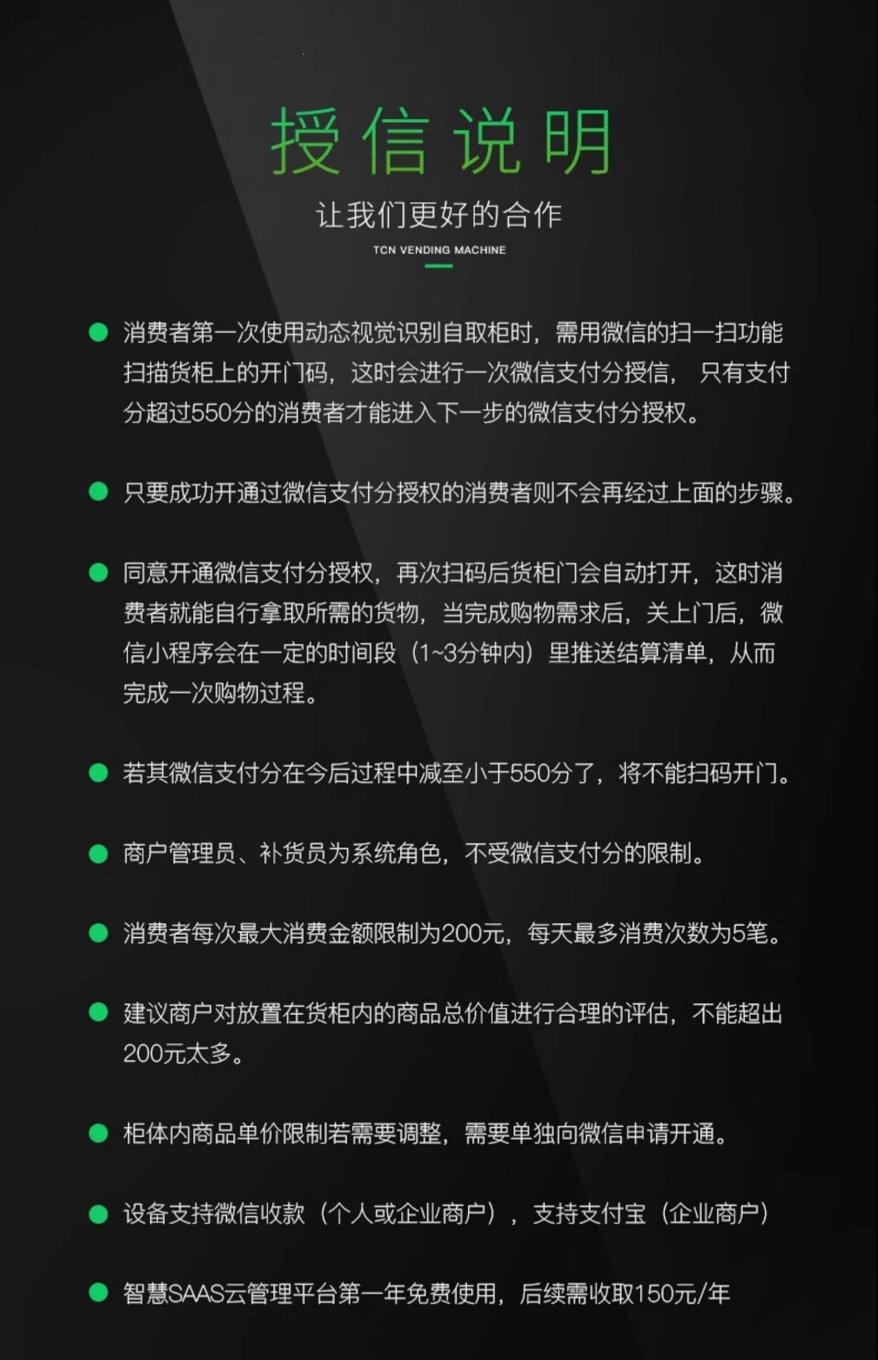 大厅自动售货机智能扫码自助开门柜AI智能货柜无人售货柜贩卖机