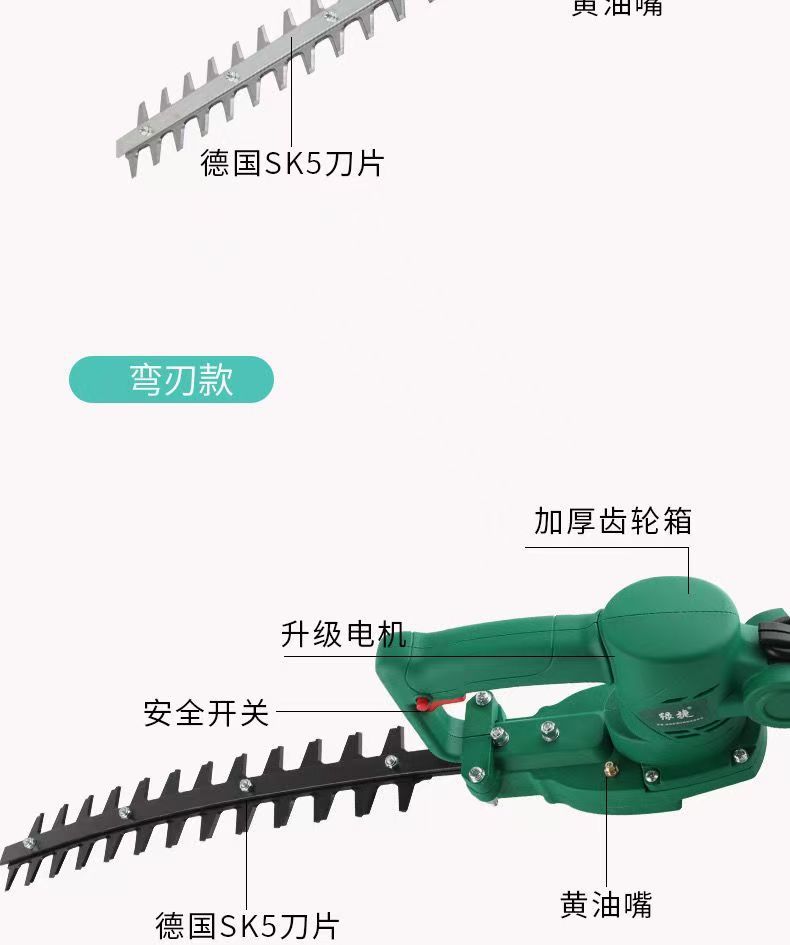 厂批发无刷直形弧形修枝机 球形茶叶茶树园艺修茶机 充电式绿篱机