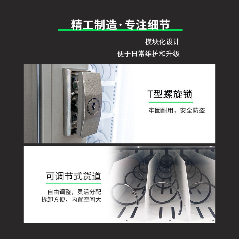 崇朗自动冰箱售卖机全自动矿泉水饮料自动售货机智能扫码厂家供应
