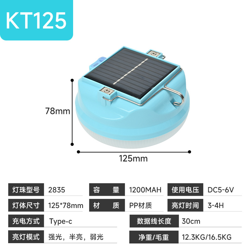 Solar powered LED lights, extremely bright energy-saving lights/specially designed for foreign trade/camping camping lights, outdoor night market stall emergency lights