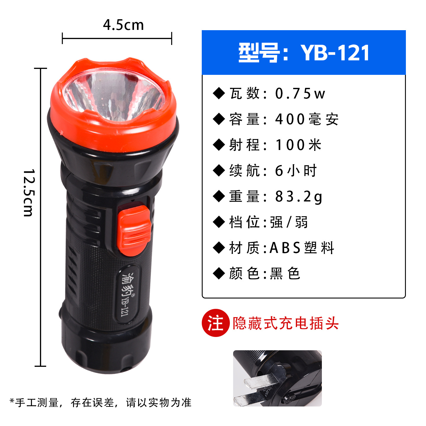 Strong light headlight, outdoor LED ultra bright long-range spotlight, bald head, wearable night fishing mineral light, long endurance, lithium battery charging