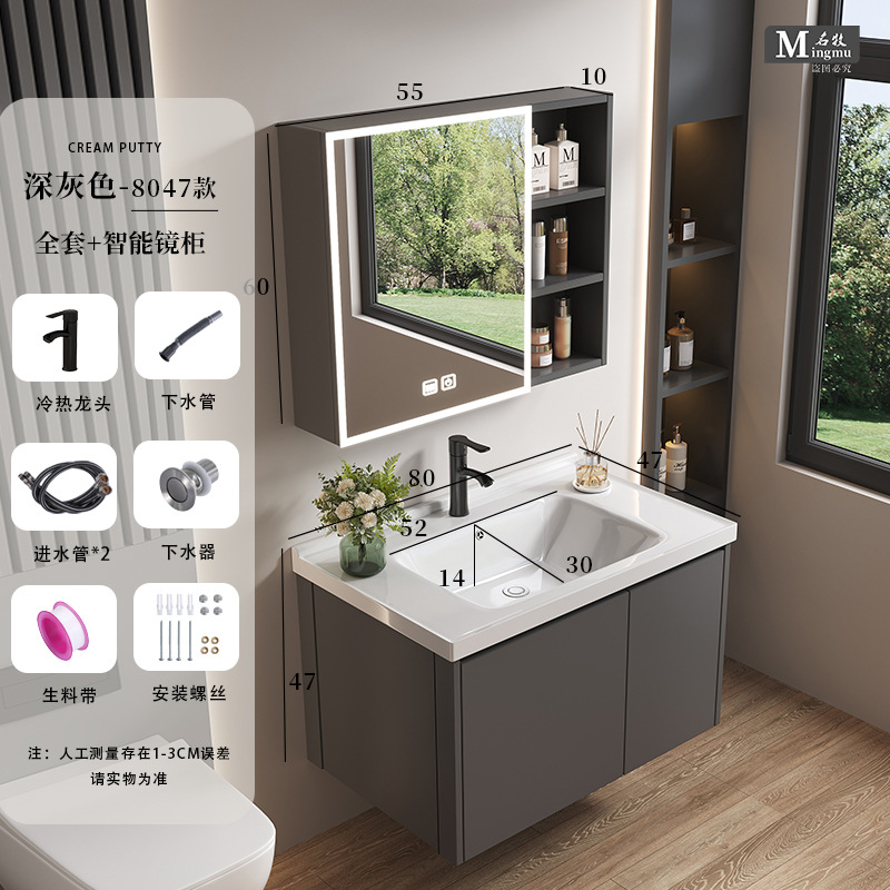 Honeycomb aluminum drawer bathroom cabinet ceramic integrated basin fully sealed mirror cabinet washbasin cabinet combination washbasin cabinet