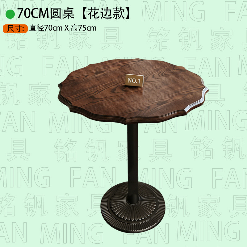 咖啡店桌椅实木美式复古风商用茶餐厅方桌甜品烘焙下午茶轻食椅子