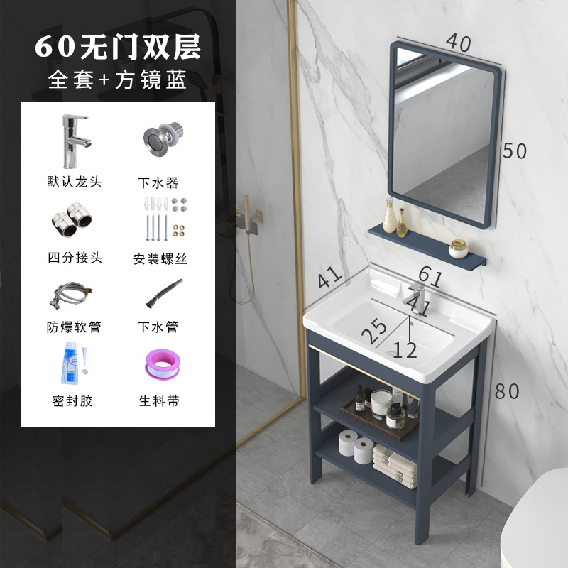 Floor standing washbasin, bathroom cabinet combination, space aluminum bathroom, washbasin, small apartment, simple integrated washbasin