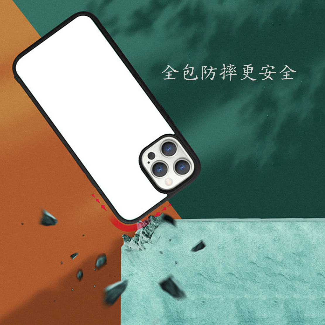 热升华手机壳可增加磁吸功能适用于IPHONE17系列等空白DIY定制