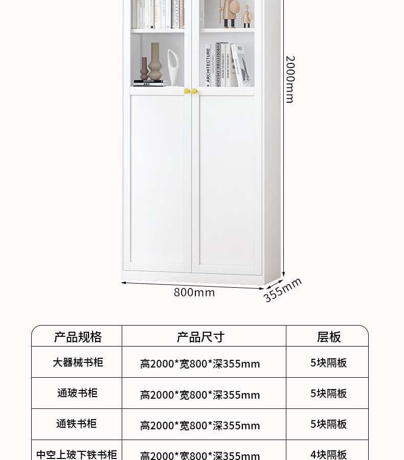 Steel wrought iron bookshelf, dustproof glass door storage cabinet, iron sheet office file cabinet, data display and storage cabinet